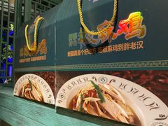 -胖老汉(北京路店)