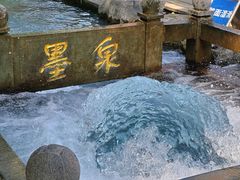 -百脉泉景区