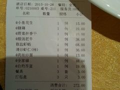 -郭师傅(殷高西路店)
