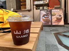 -SAANCI山池咖啡(海上世界文化艺术中心店)