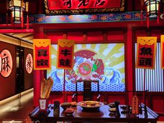 门面-哥老官重庆美蛙鱼头(虹口龙之梦店)
