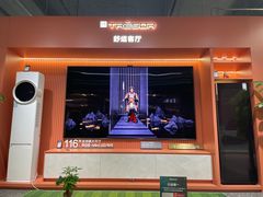 -红星美凯龙北京至尊MALL(东四环中路店)