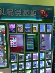 -莫莉幻想儿童乐园(北京华联亦庄购物中心店)