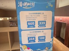 -水善汇都市汗蒸(杨浦区五角场店)