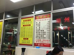 -华威达牛庄(黄埔大道西店)