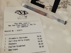 -Lady M(沙田新城市广场店)