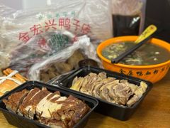 -巴子烤鸭