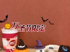-85度C(上海广元店)