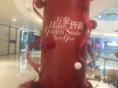 -天津万象城
