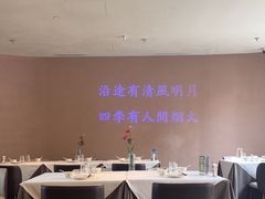 -沿途四季·云南菜·诗酒茶(蓝色港湾店)