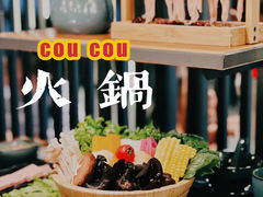 -湊湊火锅·茶憩(锦艺城店)