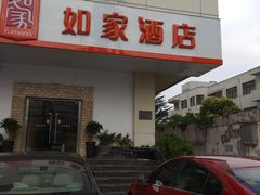 -雅悦酒店(苏州东吴北路宝带路地铁站店)