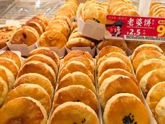 -味多美蛋糕(六里桥店)