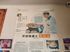 -四代祖传老陈黄焖鱼