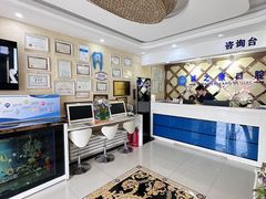 -诚之康口腔矫正种植中心(天通苑店)
