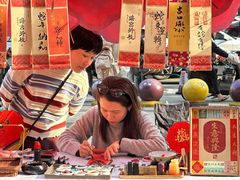 -友谊阳光城
