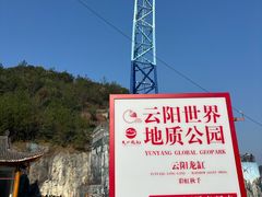 -重庆云阳龙缸景区
