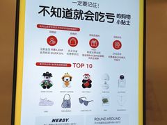 -新罗免税店