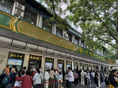 -牛街洪记小吃店(牛街店)