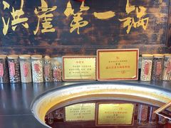 -嘉凌码头·重庆特产手工火锅底料(洪崖洞九楼店)