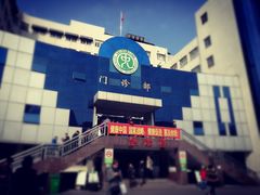 -东南大学附属中大医院(本部)