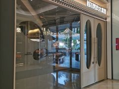 -蚂蚁洞烤肉·大本营(深圳壹方城店)