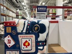-山姆会员商店(亦庄创意生活广场店)