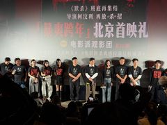 -英皇电影城(英皇集团中心IMAX店)