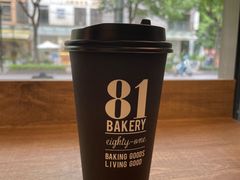-81BAKERY(大学路店)