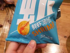 -申记串道(中街店)
