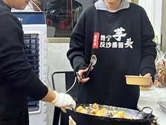 -普宁反沙番薯芋头