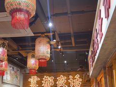 -旧街市鲜货老火锅(大光路店)