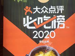 -云海肴·汽锅鸡·云南菜(美罗城店)