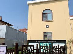 -青岛德国监狱旧址博物馆