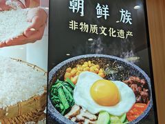-米村拌饭(东方新天地店)