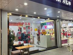 -万达广场(马鞍山太白路店)