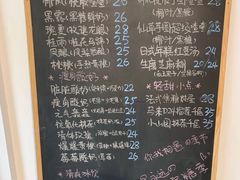 菜单-觅糖记·中式创意糖水(甜爱路店)