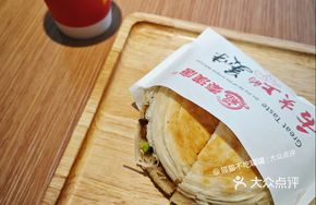 Qinhan Tang Special Pork Belly Sandwich
