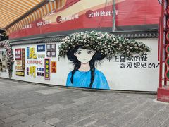 -南屏步行街