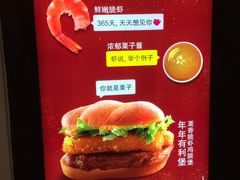 -麦当劳(鼓楼店)