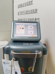 -东莞台心医院-医疗美容