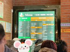 -大福来锅巴菜(古文化街店)