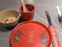 -阿诚市井潮汕菜(金台路店)