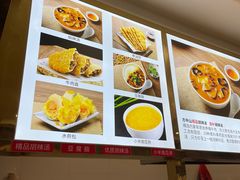-方中山胡辣汤(成都首店)
