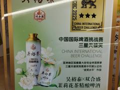 -吴裕泰茶庄(前门大街店)