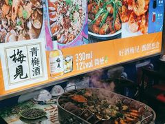 -名超海鲜烧烤大排档