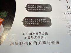 -名善山珍·野生菌汤锅(文殊院店)