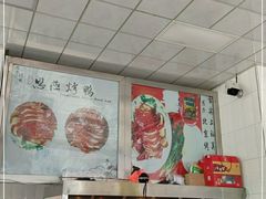 -恩燕北京烤鸭店(江苏路店)