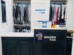 -布瑞琳洗衣(西堤红山店)