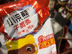 -咱们那时候